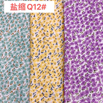 新的时尚股票平原poplin 100％棉印花面料